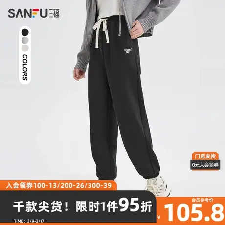三福休闲裤2024春季抽绳松紧高腰束脚长裤时尚裤子女装480701图片