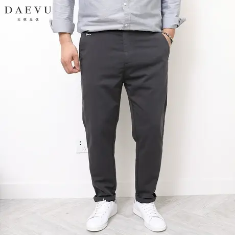 DAEVU秋新款简约韩版大号潮胖子小脚弹力加肥加大码男士休闲长裤图片