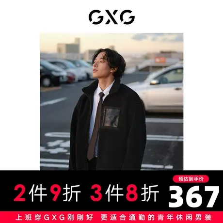 【龚俊心选】GXG男装 仿羊羔毛拼接口袋保暖立领夹克外套23年冬季图片