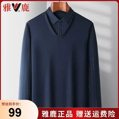 雅鹿春秋衬衫领假两件男长袖中老年爸爸针织衫商务休闲毛衣打底衫商品大图