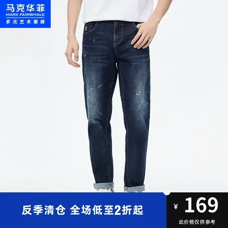 马克华菲水洗磨白鲸鱼刺绣修身牛仔裤男2023秋季新款休闲长裤图片
