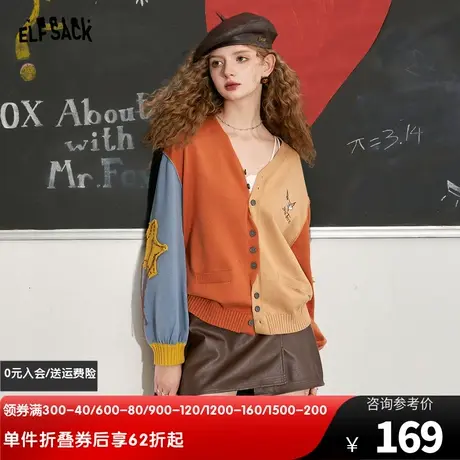 妖精的口袋v领拼接针织开衫女2024春秋新款设计感宽松长款外搭潮图片