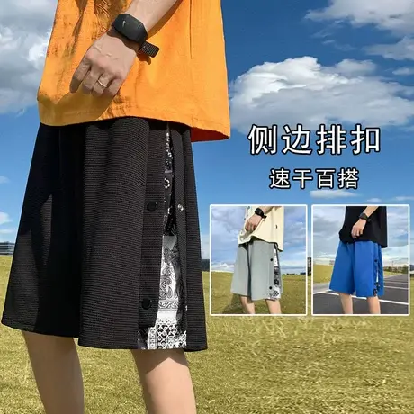 撞色拼接排扣冰丝短裤男夏季薄款宽松休闲五分裤美式篮球运动裤子商品大图