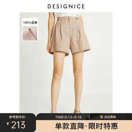 迪赛尼斯夏季新款亚麻薄款休闲高腰气质垂感条纹阔腿裤短裤女商品大图