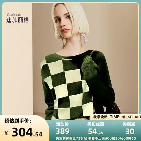迪菲丽格绿色毛衣秋季2023新款女装设计感撞色方格圆领针织衫上衣图片