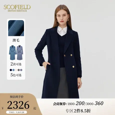 【羊毛100%】Scofield女装气质通勤毛呢大衣中长收腰外套秋冬新品商品大图
