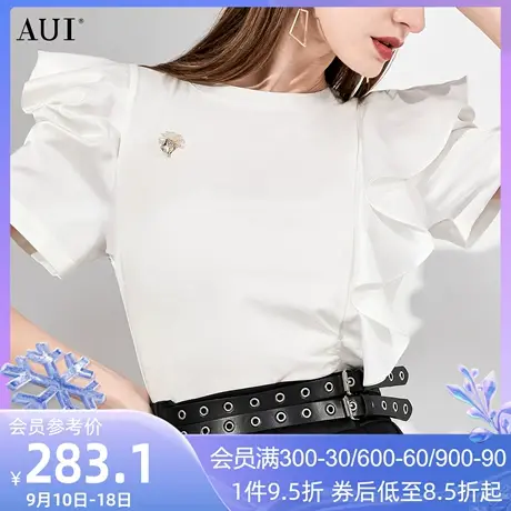 AUI白色独特设计感修身T恤女2023夏新款气质百搭短袖修身针织上衣图片