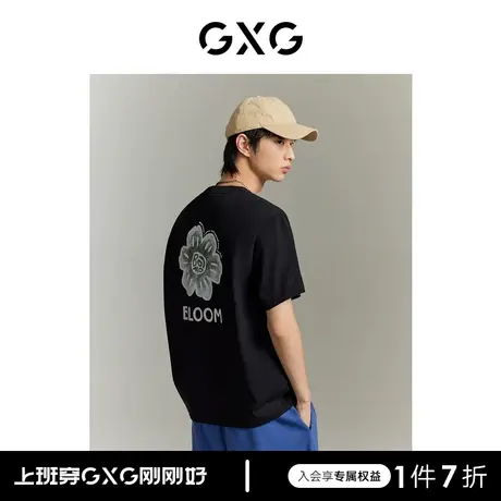 GXG男装 商场同款黑色短袖T恤时尚印花 23年夏季新品GE1441005E图片