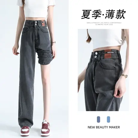 灰色天丝牛仔裤女秋薄款2023年新款高腰梨型身材宽松直筒阔腿裤子图片