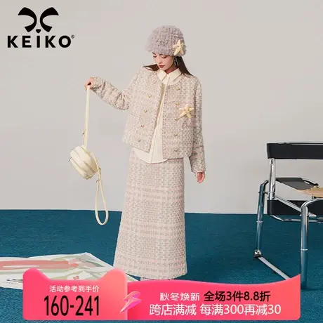 KEIKO 编织嵌丝粗花呢外套23秋冬小香风上衣+格纹半身裙两件套装商品大图