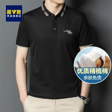 雅鹿男士短袖t恤2023新款夏季薄款百搭休闲刺绣polo打底衫上衣男图片