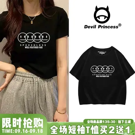 2023夏季小众设计感短款黑色纯棉短袖t恤女ins时尚小个子露脐上衣商品大图