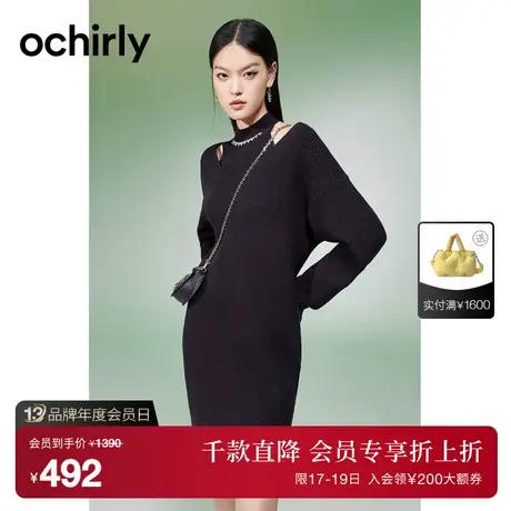 【首降】欧时力 含羊毛毛织连衣裙 新款秋装设计感半高领挖空图片