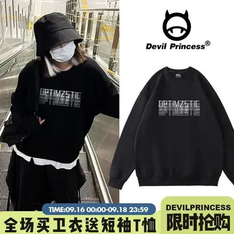 高街超火小众ins潮牌黑色卫衣女宽松大版BF风高级感加绒无帽上衣商品大图