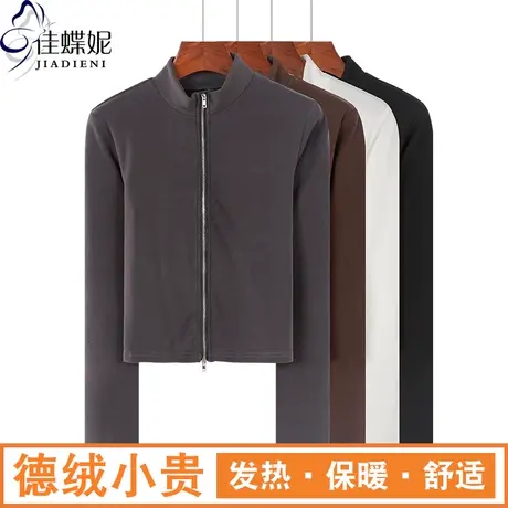 秋冬新款韩版中高领修身短款双拉链双面德绒长袖体恤上衣内搭女装图片