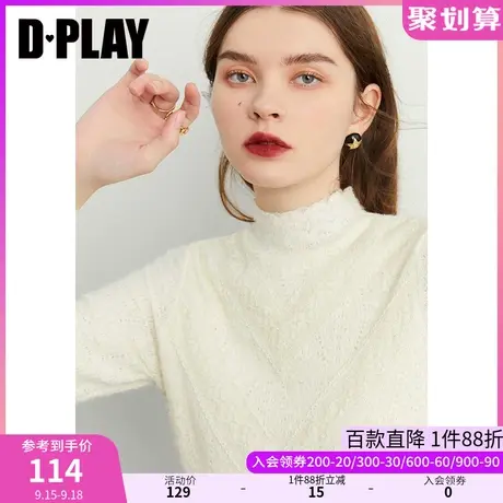 DPLAY【惠品】2023秋装季新温柔奶油白弹力绒感蕾丝上衣商品大图