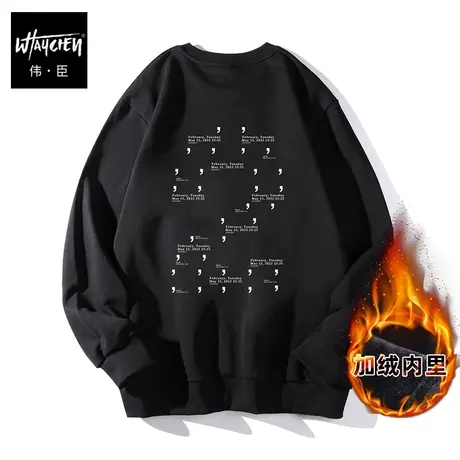 伟臣大码男装加肥加大男卫衣胖子秋冬男士冬季宽松加绒简约字母商品大图