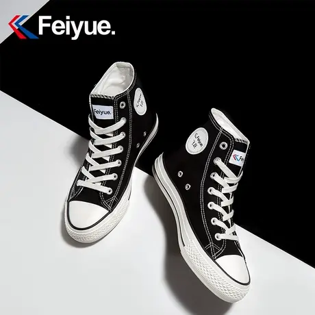 feiyue/飞跃帆布鞋女高帮基础款休闲鞋街拍ins潮鞋2023秋季小白鞋商品大图