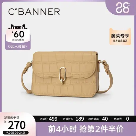 千百度女包2023夏季新款百搭小黄杏单肩包手提包高级感腋下包斜挎商品大图