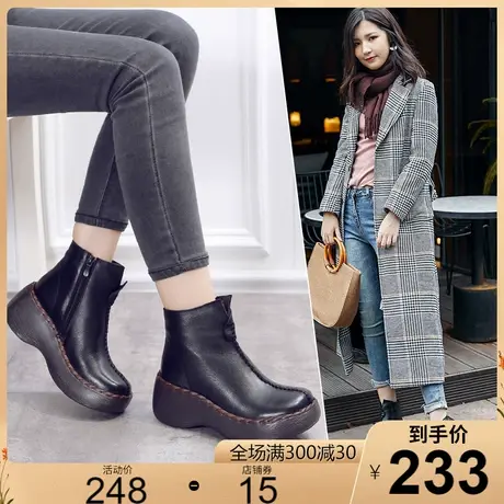 坡跟厚底真皮短靴2023秋冬新款女圆头原创牛皮拉链休闲鞋靴子皮鞋商品大图