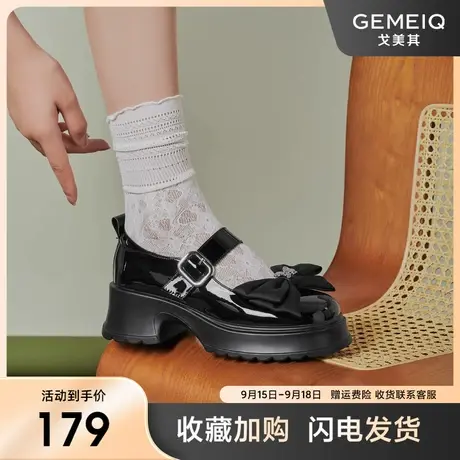 戈美其厚底玛丽珍鞋女粗跟增高2023秋季新款浅口圆头学院风小皮鞋商品大图
