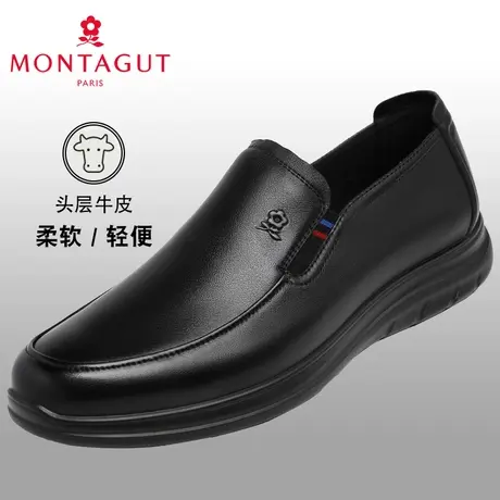 梦特娇男鞋2024春季新款懒人一脚蹬轻质耐磨软面办公通勤爸爸皮鞋图片