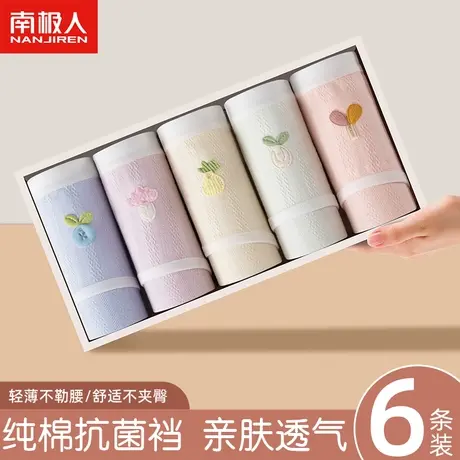 南极人少女生内裤女士100%全棉抗菌裆夏季学生纯棉透气三角短裤头商品大图