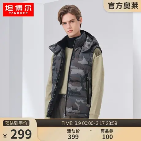 坦博尔男士羽绒马甲外穿短款百搭休闲保暖羽绒服男装外套TA330009商品大图