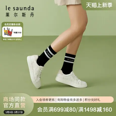 莱尔斯丹2024春季新款商场同款时尚休闲厚底低帮板鞋女鞋5M29601商品大图