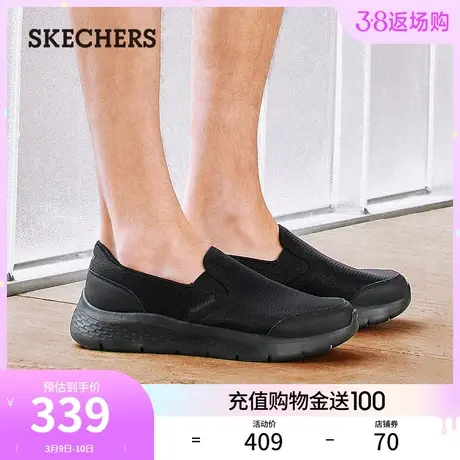 Skechers斯凯奇2024年春季新款男士一脚蹬休闲鞋轻质缓震健步鞋商品大图