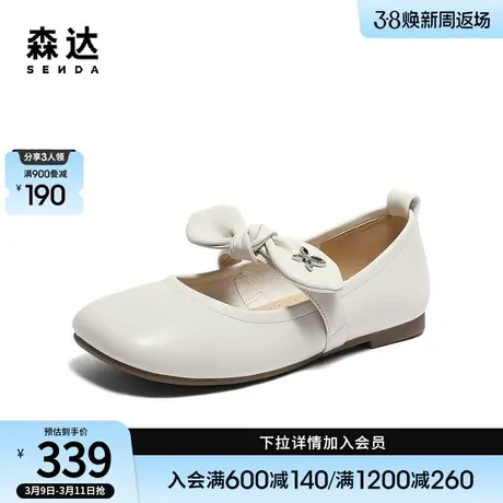 森达玛丽珍鞋女2024春季新款鞋子柔软小羊皮平底浅口单鞋ZTA53AQ4商品大图