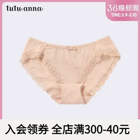 tutuanna女士内裤棉质吸汗低腰蕾丝情趣薄款花边性感三角内裤女商品大图