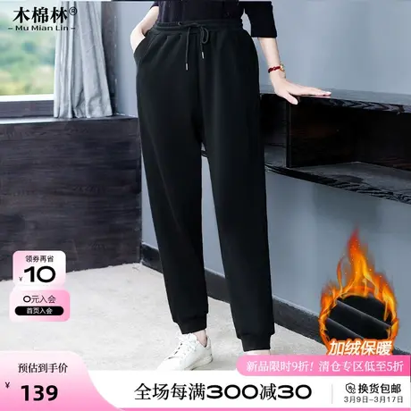 胖mm加绒加厚运动休闲束脚裤春秋大码宽松休闲裤显瘦遮胯时尚卫裤商品大图