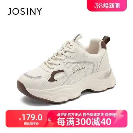 卓诗尼2024年春季新款40码厚底休闲运动鞋小码轻便软底系带老爹鞋商品大图