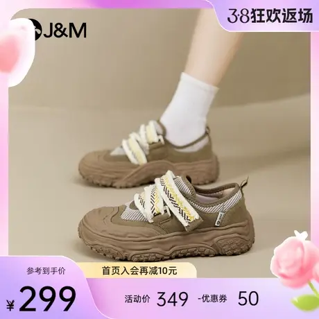 快乐玛丽工装鞋女2024春季新款魔术贴丑萌鞋厚底透气户外登山鞋女图片
