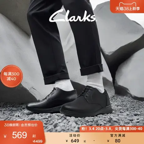 Clarks其乐男鞋春秋季时尚休闲鞋舒适单鞋系带简约商务休闲皮鞋图片