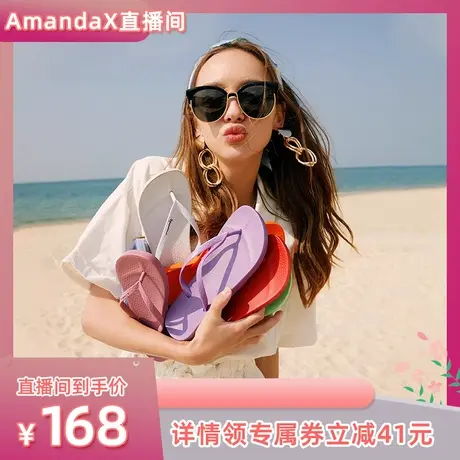 【AmandaX-A姐专属】Shakira同款Ipanema依帕人字女夹脚沙滩拖鞋商品大图