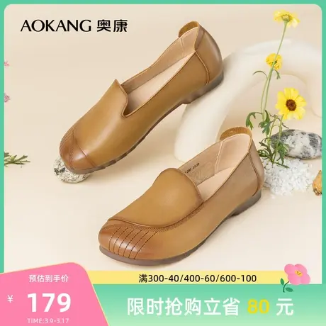 奥康女鞋 春季透气乐福豆豆鞋懒人一脚蹬舒适妈妈鞋真皮复古图片