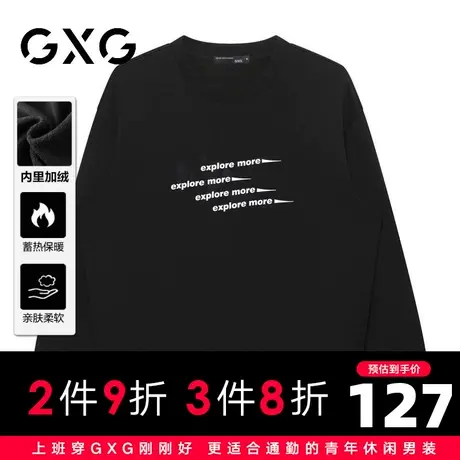 【新品】GXG男装【简约字母】23冬季百搭圆领休闲加绒长袖卫衣图片