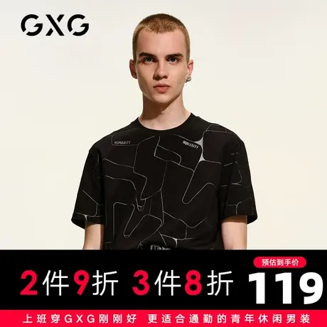 【新款】GXG男装 2021夏黑色圆领短袖T男满印打底潮GC144622A图片