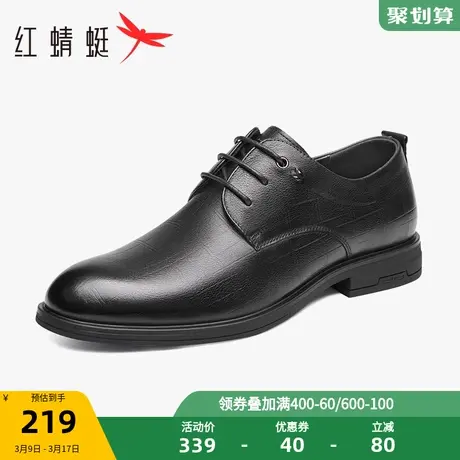 红蜻蜓男鞋2023秋季新款商务正装皮鞋男士增高真皮通勤结婚新郎鞋商品大图
