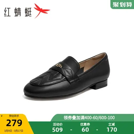 红蜻蜓真皮乐福鞋女2024春季新款一脚蹬舒适软底皮鞋通勤低跟单鞋商品大图
