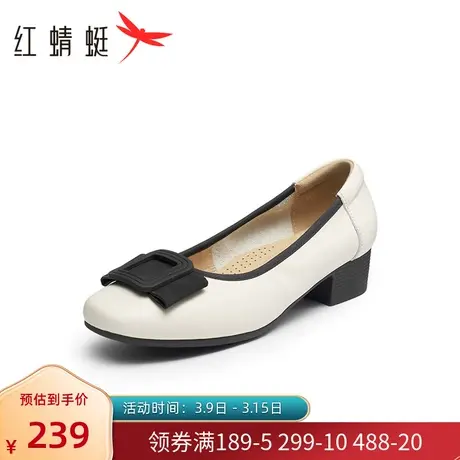 红蜻蜓单鞋女2024春季新款真皮软底职业皮鞋通勤低跟中老年妈妈鞋图片