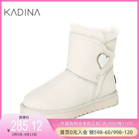 卡迪娜冬季新款金属装饰女靴经典平跟加绒保暖雪地靴KA223203商品大图