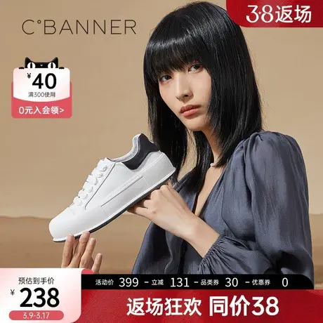 千百度鞋子新款春秋季厚底百搭小白鞋简约舒适松糕鞋学院鞋休闲鞋商品大图