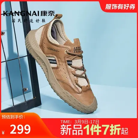 康奈男鞋夏季新品休闲皮鞋日常百搭舒适商务软底皮鞋男士单鞋商品大图