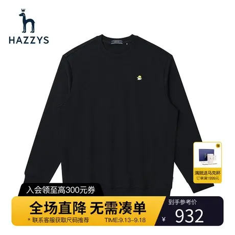 Hazzys哈吉斯春季男士圆领长袖卫衣韩版宽松休闲上衣潮流T恤男商品大图