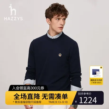Hazzys哈吉斯秋季新款圆领长袖上衣纯色休闲卫衣男保暖潮流针织衫图片