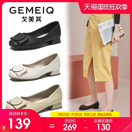 戈美其时装鞋女2023春季新款浅口一脚蹬休闲百搭时尚软底平底单鞋图片
