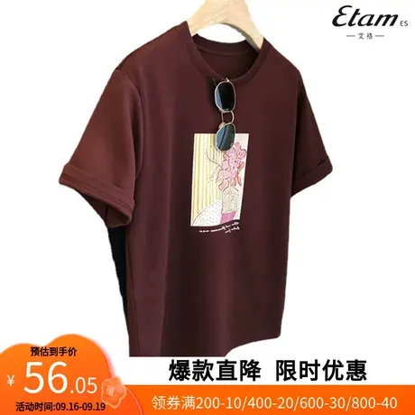 【艾格】2023年夏季新款时尚休闲百搭圆领印花短袖T恤上衣YZ075商品大图